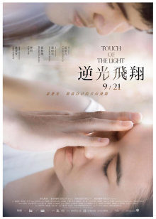 女技师按摩手法